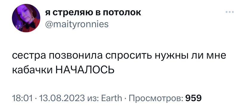 Twitter (заблокирован на территории России)