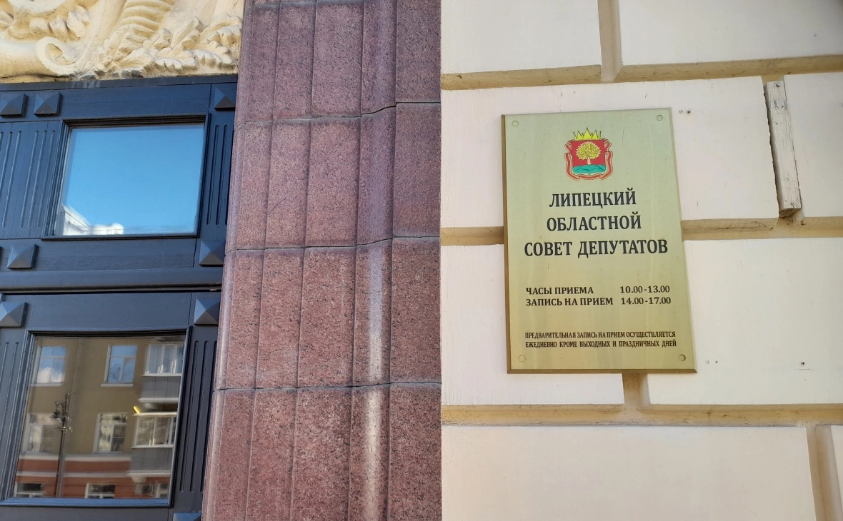 РБК Черноземье