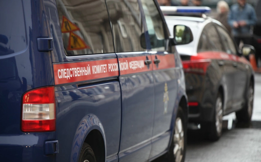 Следственный комитет России