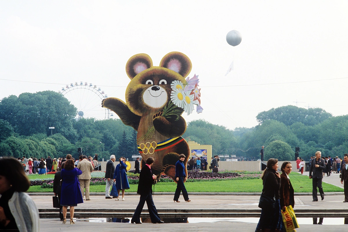 Олимпийский Мишка (Москва-1980)
