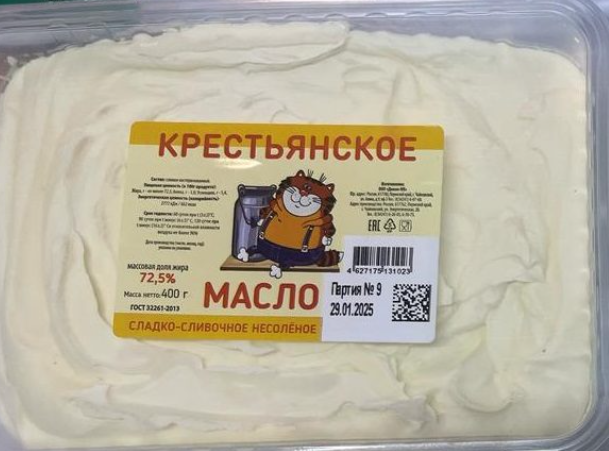 Фото: Управление Россельхознадзора по Кировской области, Удмуртской Республике и Пермскому краю