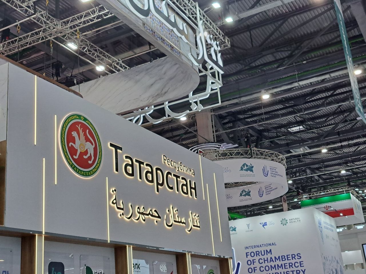 РБК Татарстан