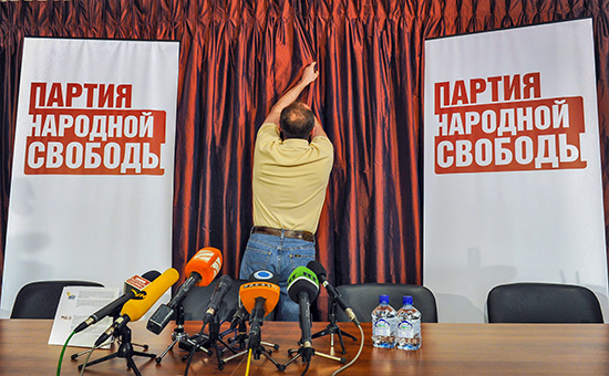 Подготовка к началу пресс-конференции сопредседателей Партии народной свободы