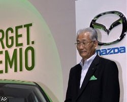 Mazda выкупит у Ford Motor пакет своих акций
