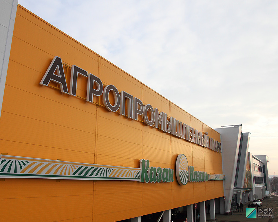Счетная палата обеспокоена финансовым положением агропромпарка «Казань»