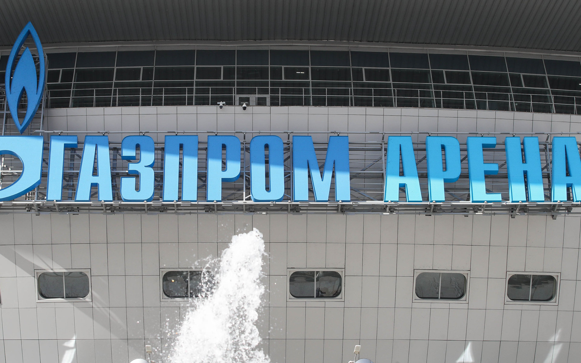 УЕФА объявил о разрыве спонсорского контракта с «Газпромом»