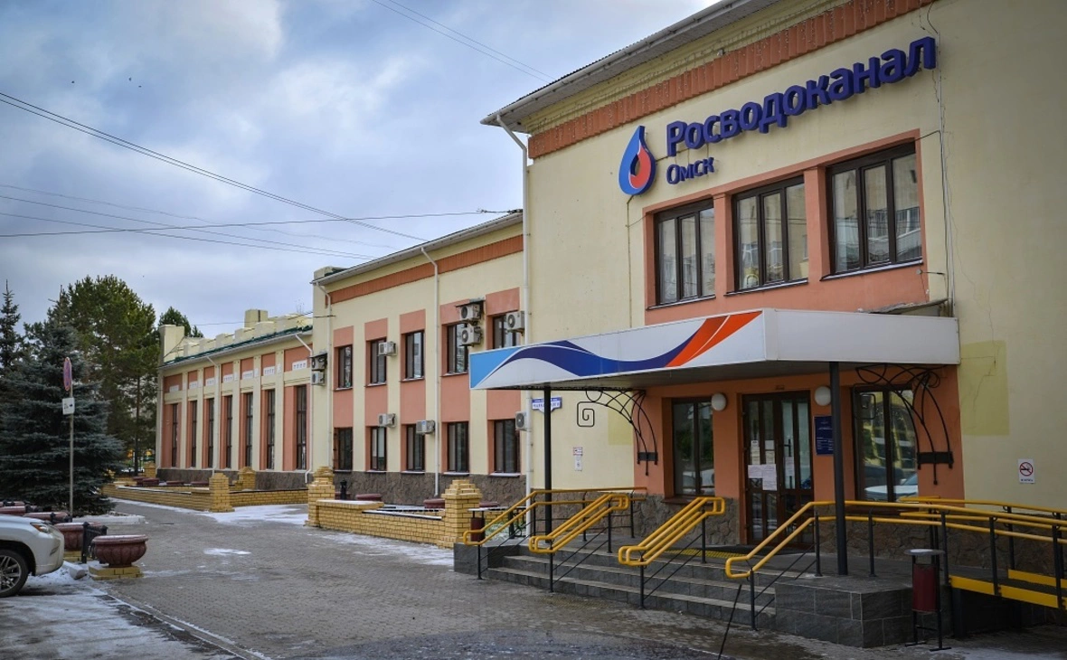 АО «ОмскВодоканал»