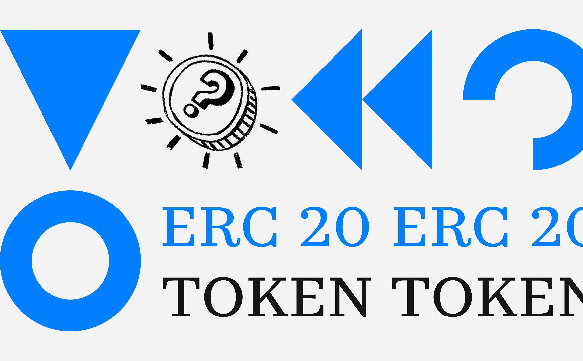 ERC-20 — стандарт Ethereum: что это и как он изменил криптовалютный рынок