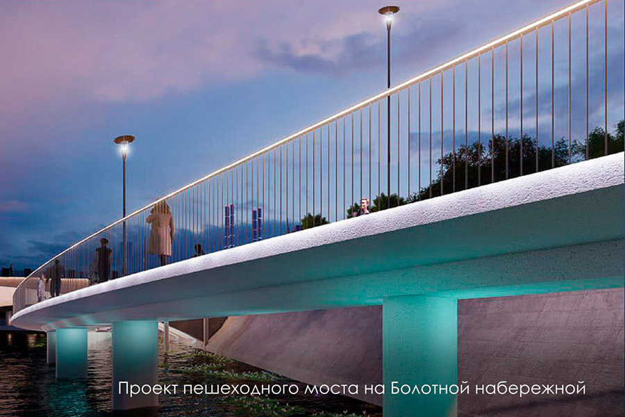 Фото: mos_sobyanin / Telegram