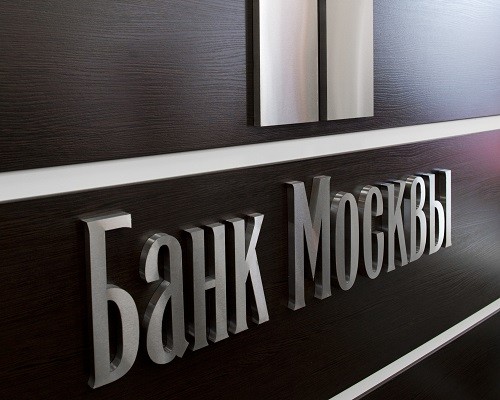 Банк Москвы снижает ставки по ипотечным кредитам 