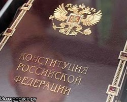 КС принял первое скандальное решение, оспорив статью УК РФ