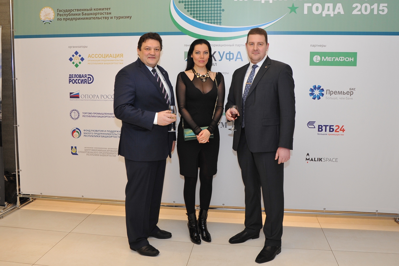 В Уфе наградили победителей конкурса «Предприниматель года-2015»