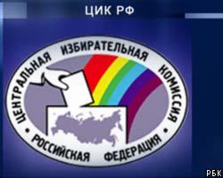 "Яблоко" и КПРФ вместе оспорят итоги выборов