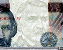 В 2005г. в РФ могут начать печатать пятитысячные банкноты