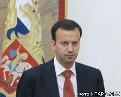 А.Дворкович уйдет в правительство к Д.Медведеву