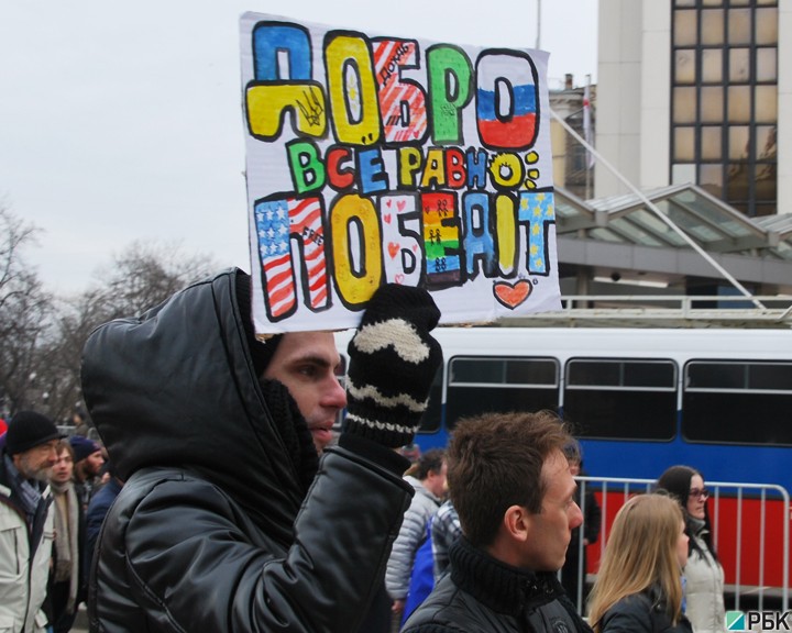 "Марш мира" в Москве против военного вмешательства России в Крыму