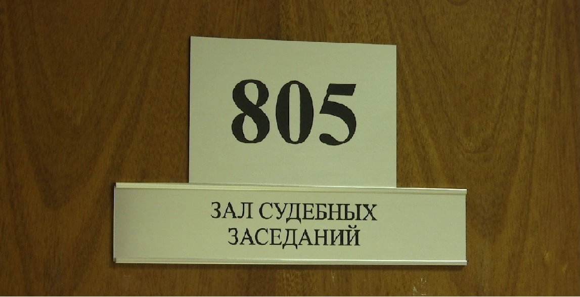 РБК Пермь