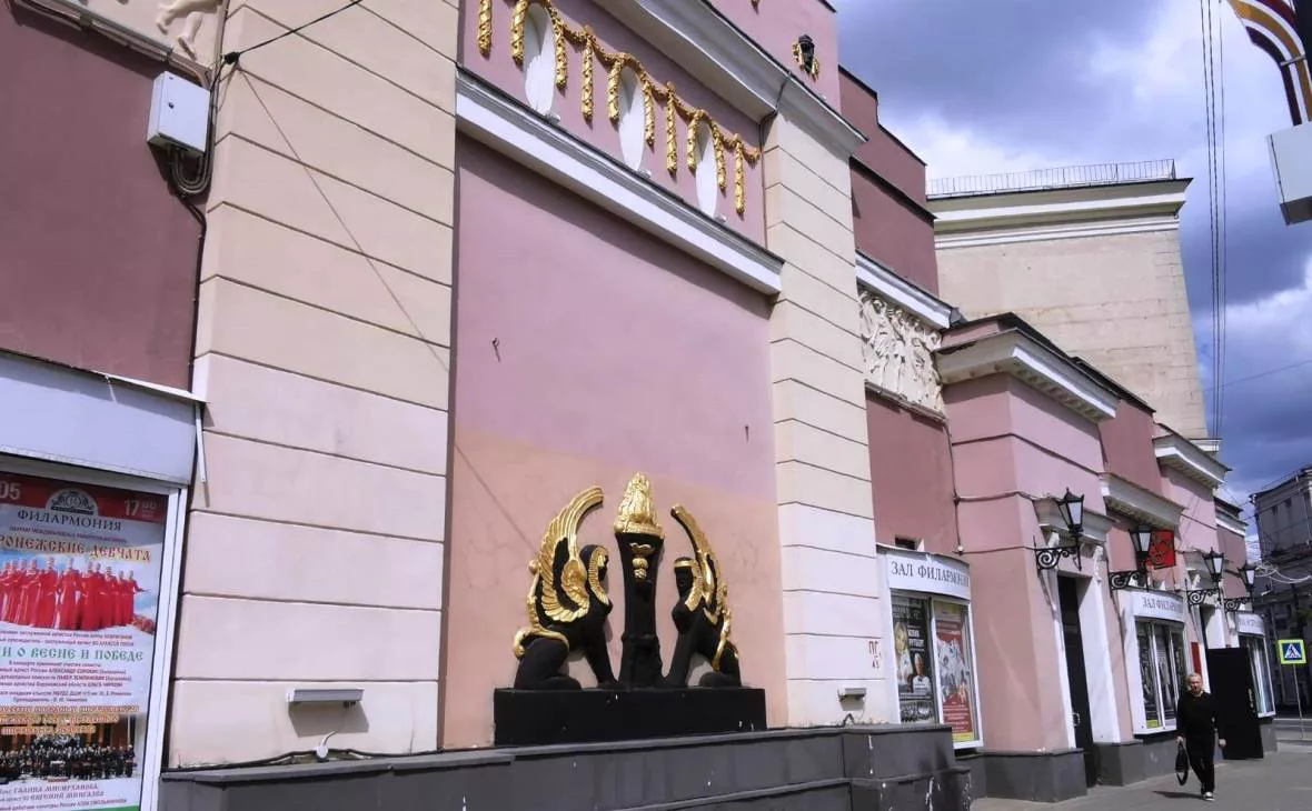 РБК Воронеж