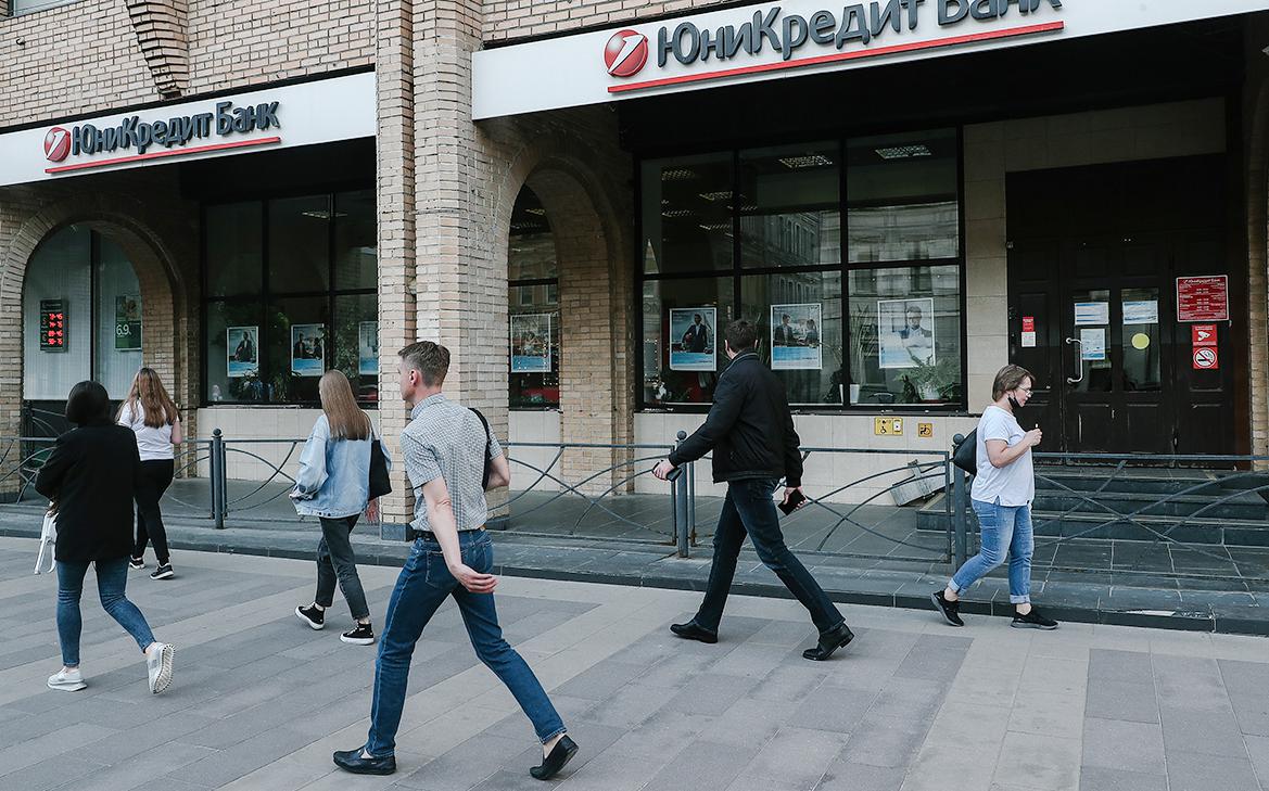 Суд наложил арест на активы Unicredit Bank в России
