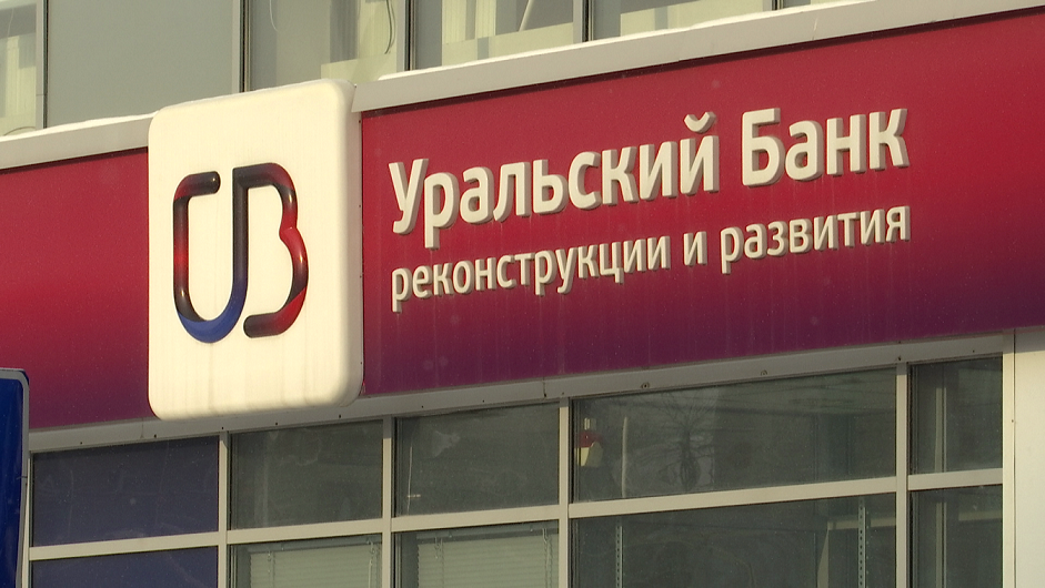 РБК Пермь