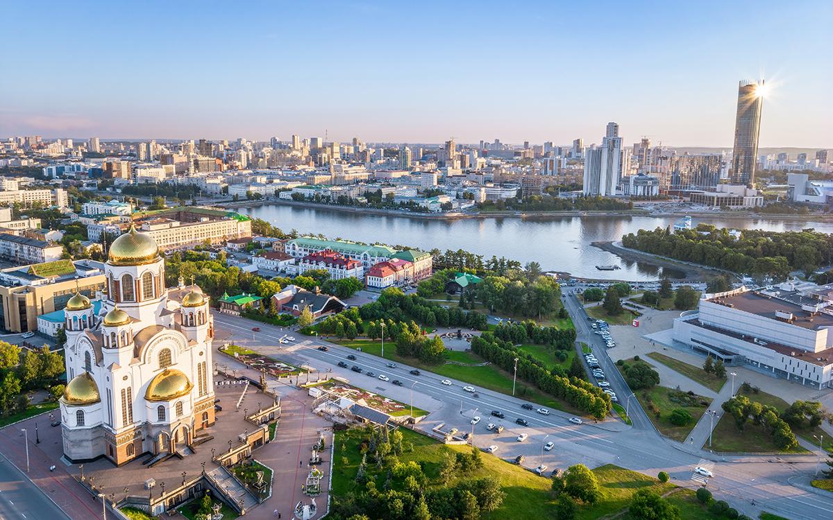 Екатеринбург