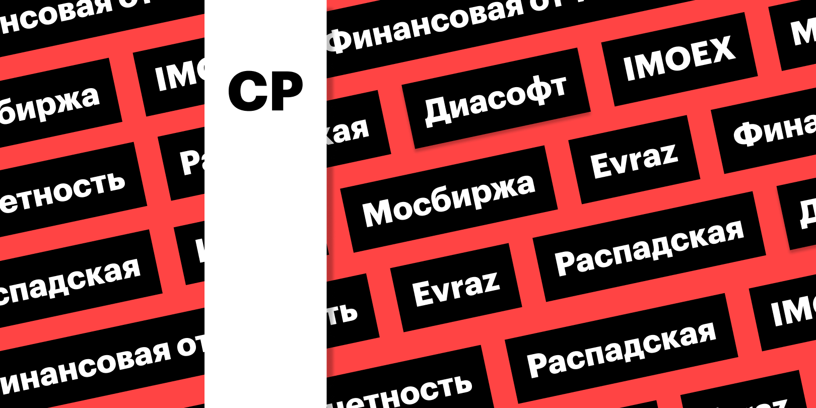 Фото: «РБК Инвестиции»