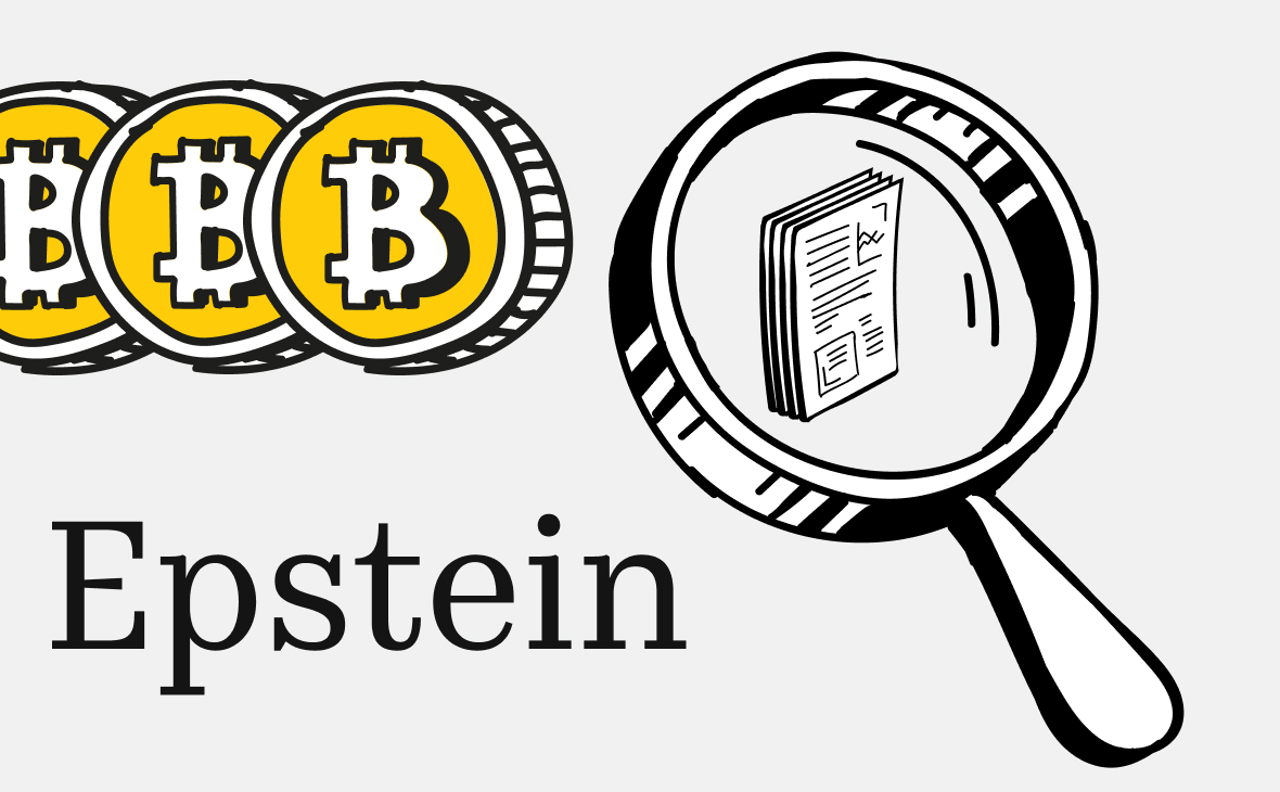 В переписках Эпштейна раскрыты контакты с биткоин-разработчиками. Кто они