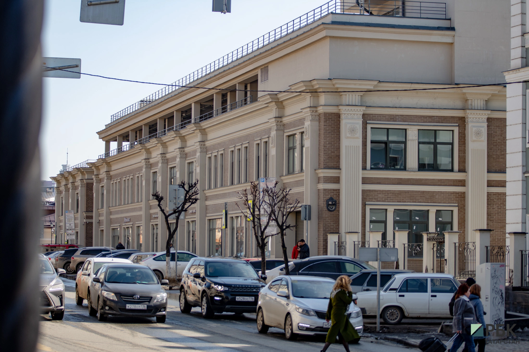 РБК Татарстан