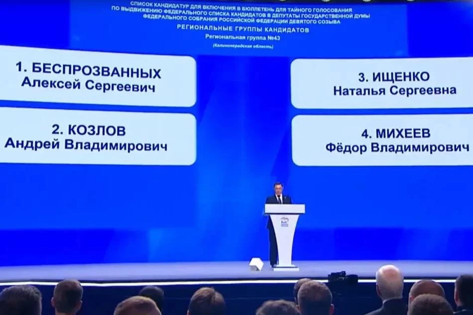 соцсети Алексея Беспрозванных