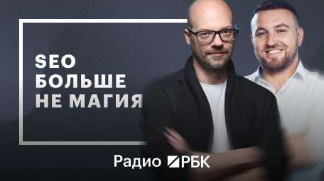 Инфо-блок
