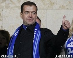 Д.Медведев лично оценил победу "Зенита" 