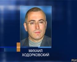 М.Ходорковский выдвинут кандидатом в депутаты