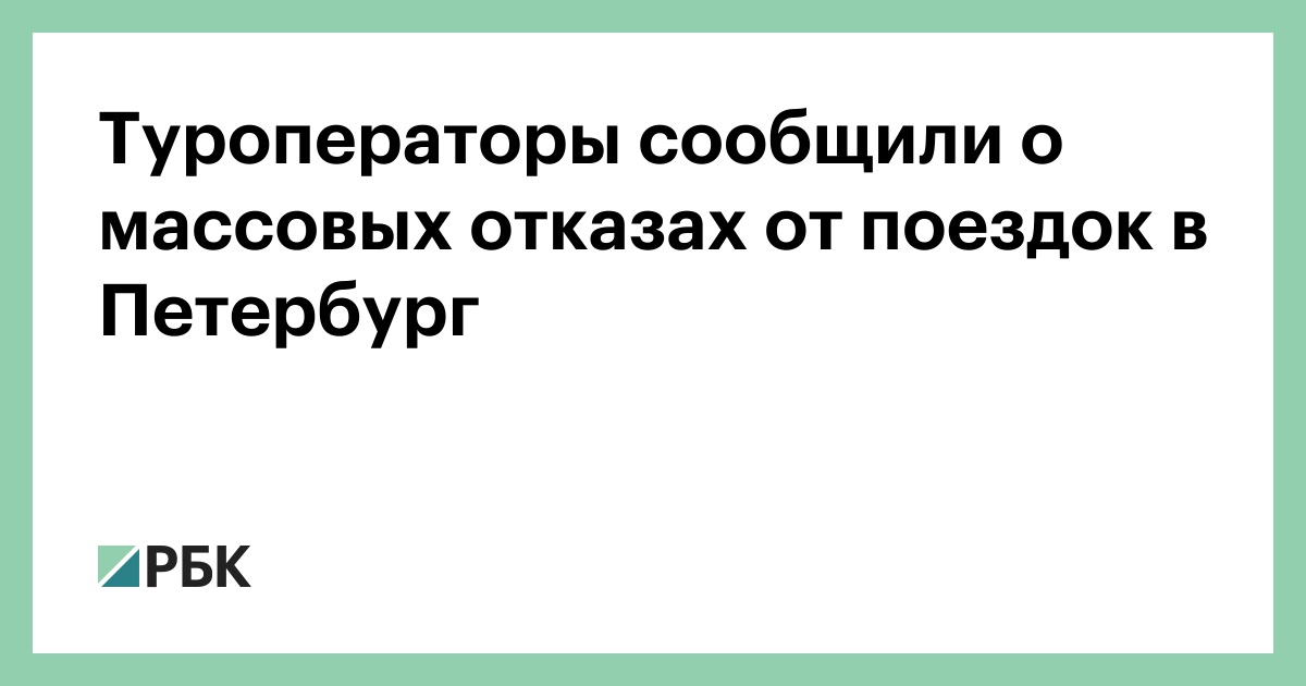Regulation auditor. сотовая связь в египте для российских туристов 2021. работники турагентства.