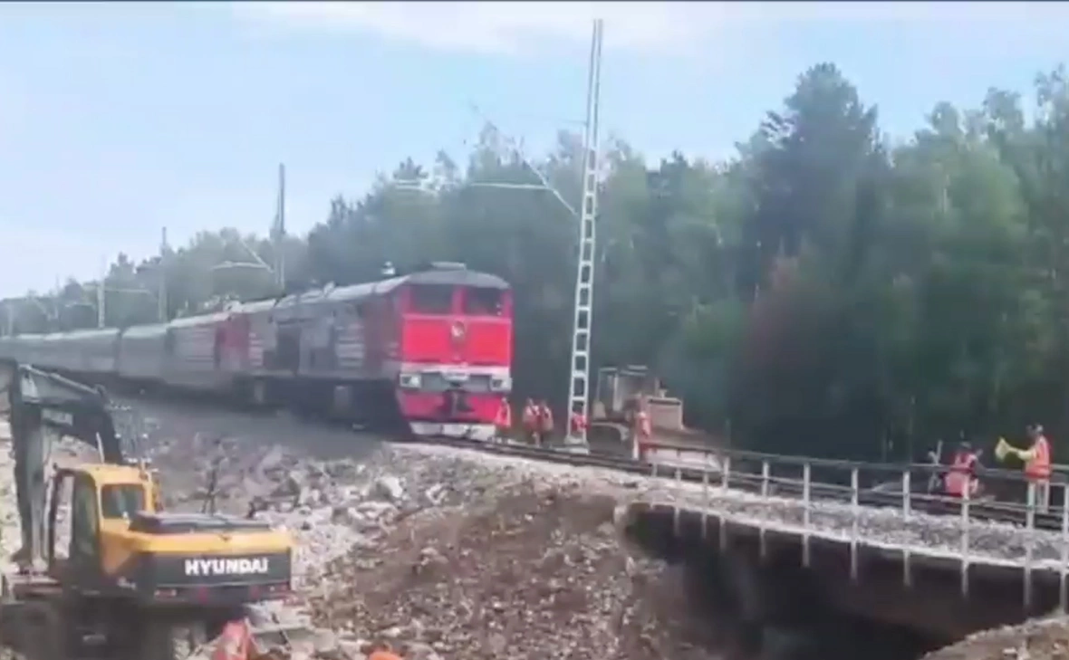 Федеральная пассажирская компания