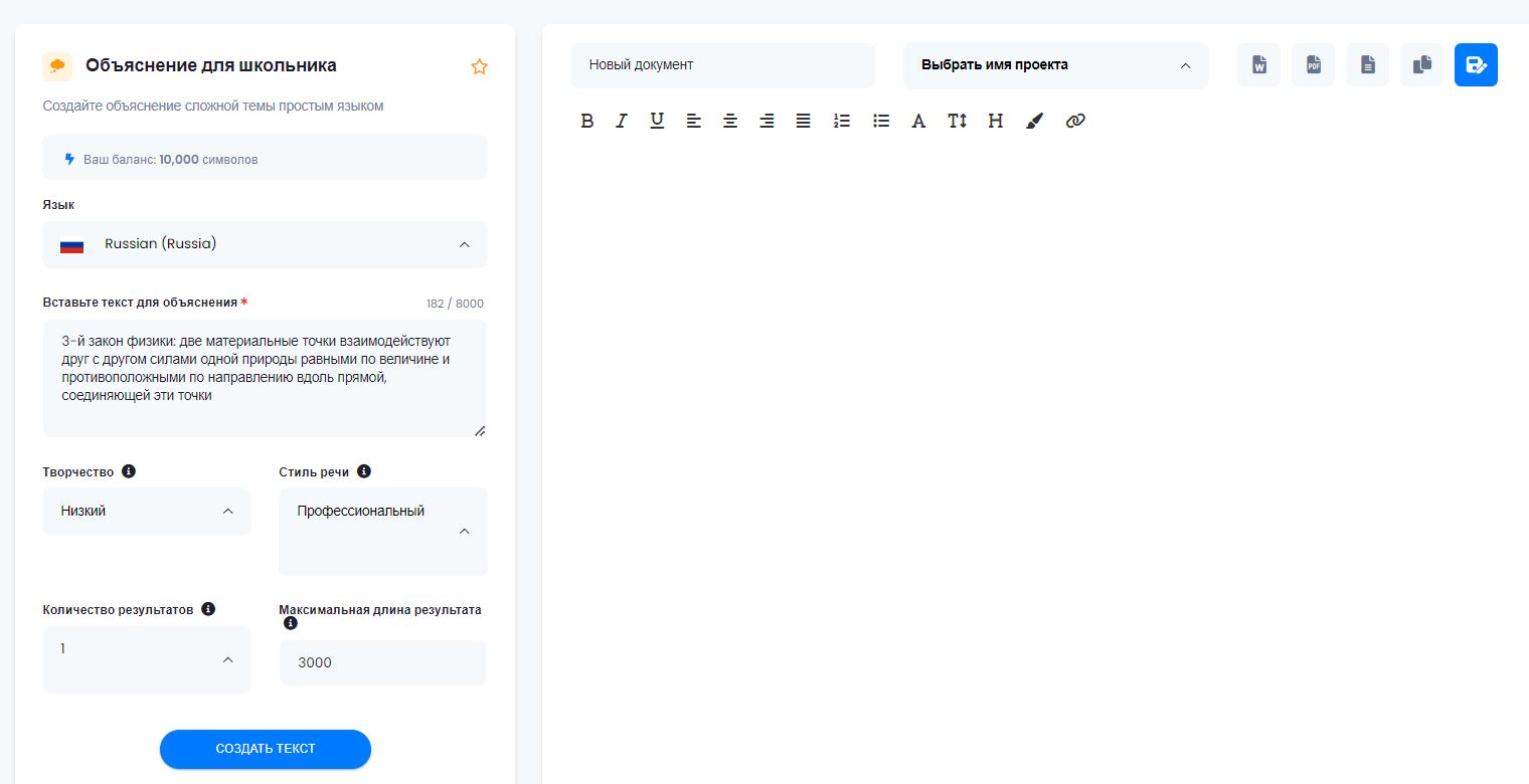 Как работать с Aurico