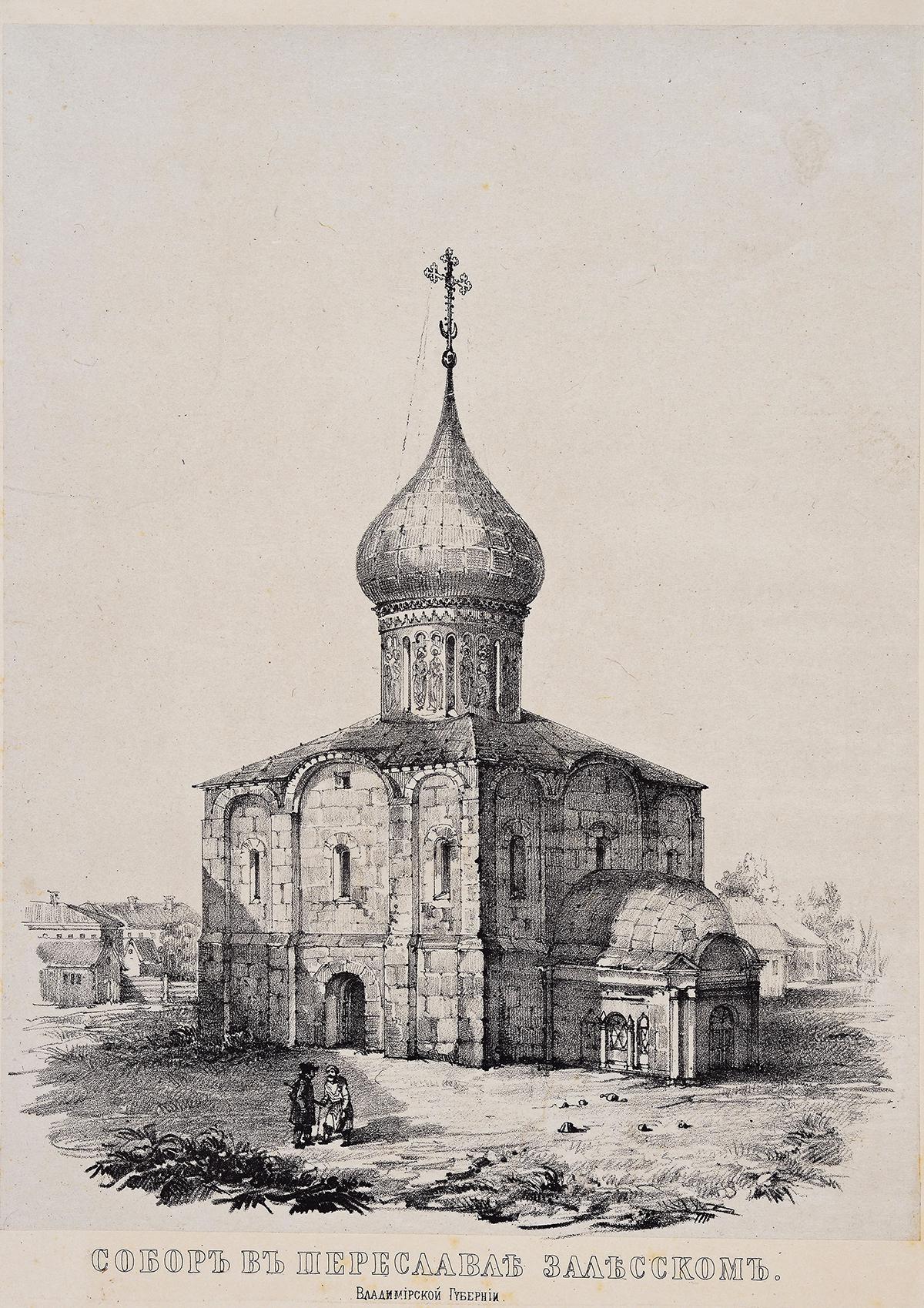 Спасо-Преображенский собор. Из альбома &laquo;Русская старина с памятниках церковного и гражданского зодчества&raquo;. Издание А. Мартынова. Типография Августа Семёна, 1846 год. Типография В. Готье, 1848 год
&nbsp;