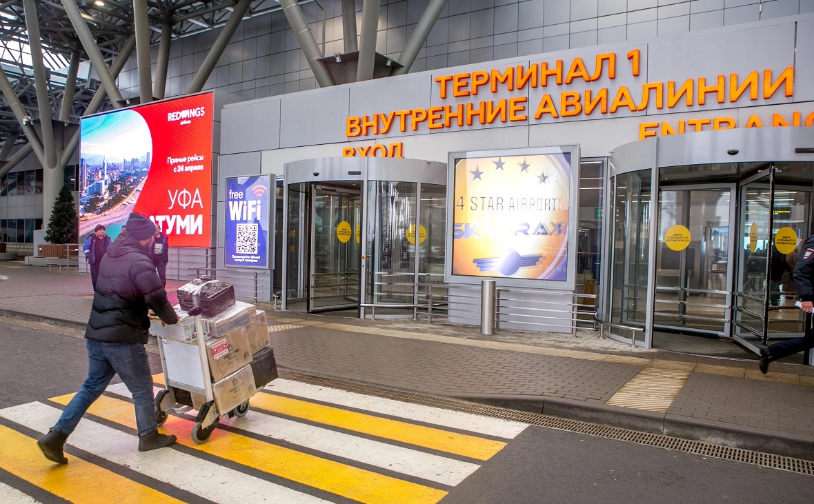 РБК Уфа