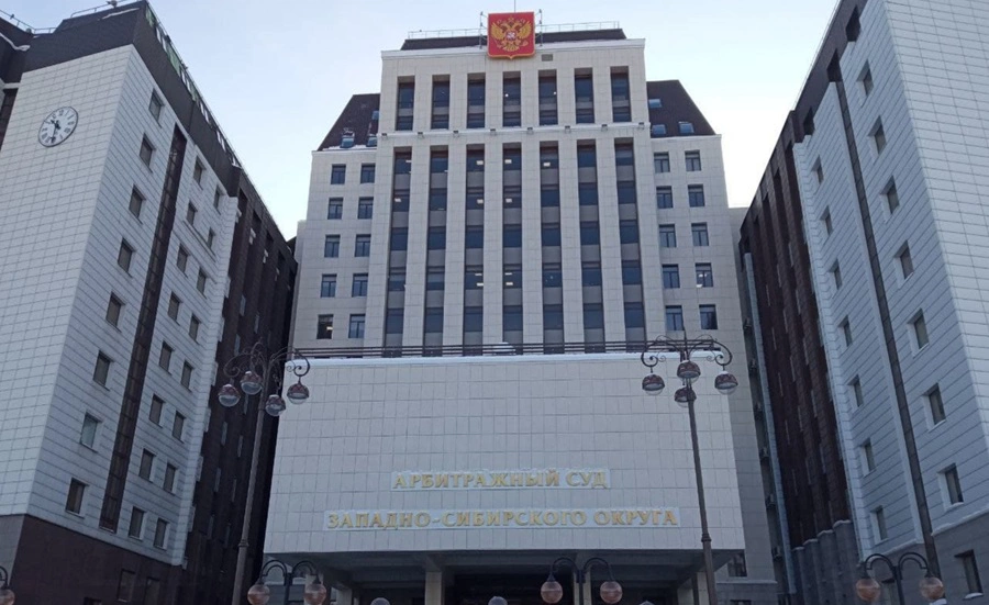 РБК Новосибирск