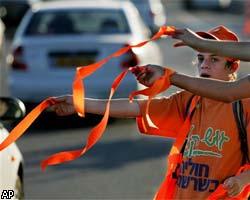 Израильтяне вышли на митинг в оранжевом