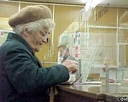 Минтруда РФ начинает перерасчет трудовых пенсий
