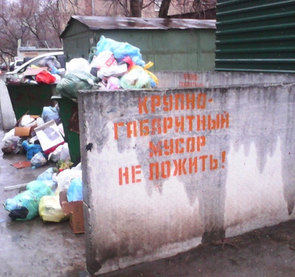 РБК Новосибирск