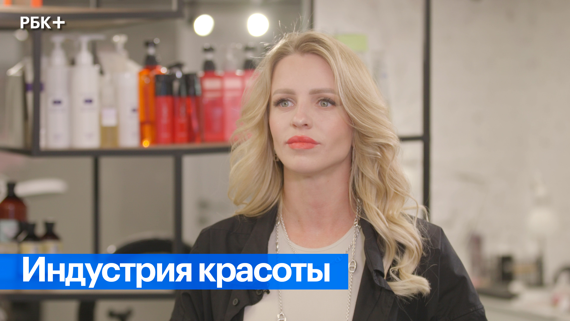 Франчайзинг в бьюти-бизнесе