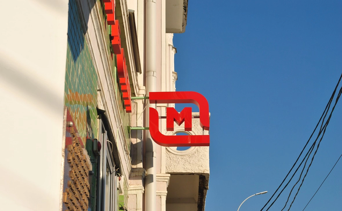 РБК Краснодар