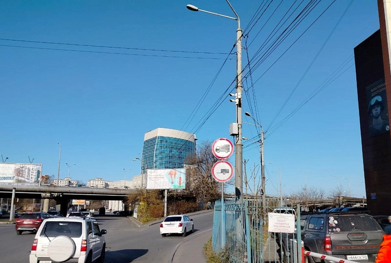 Администрация Владивостока