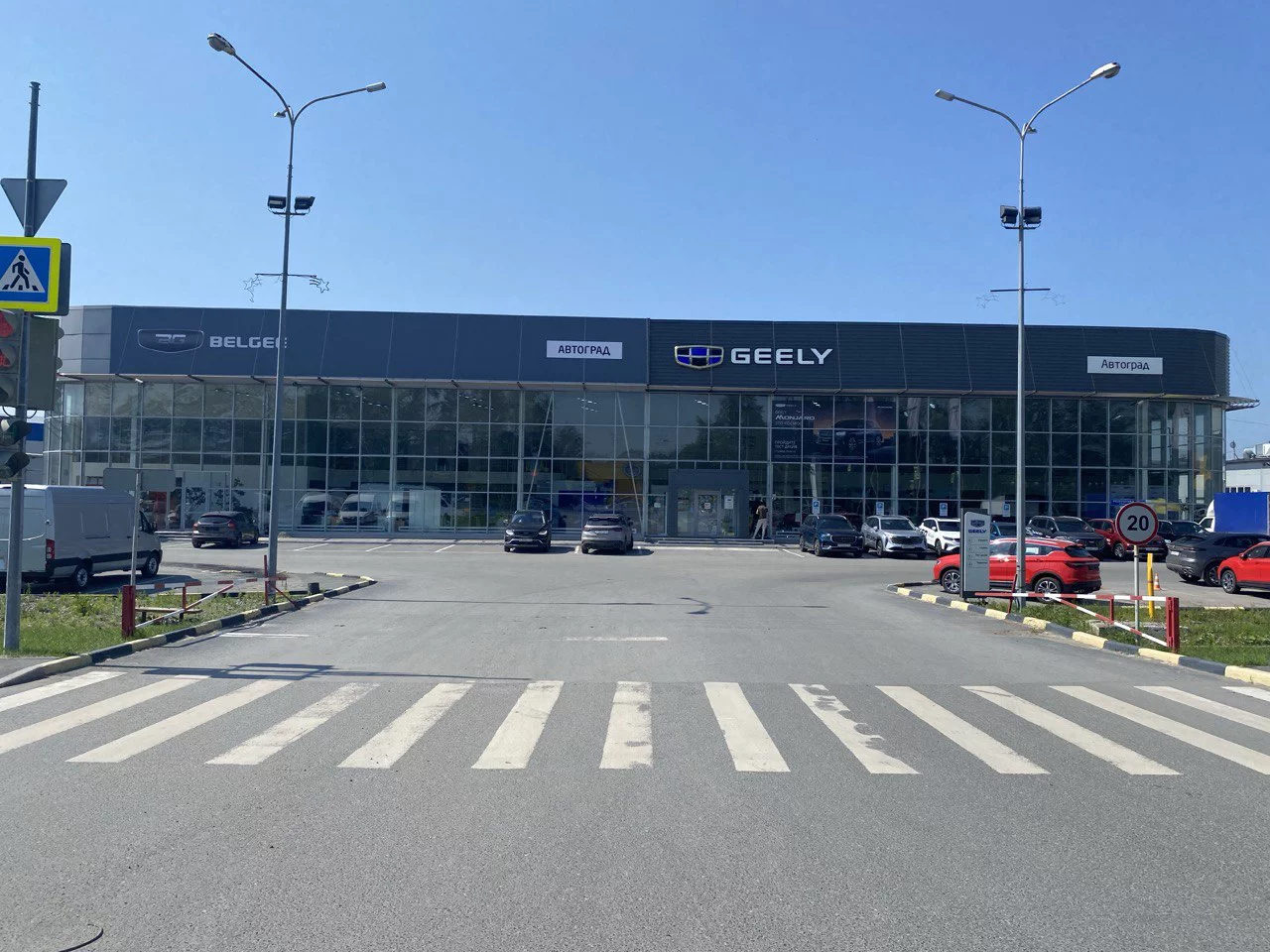 "Автоград"