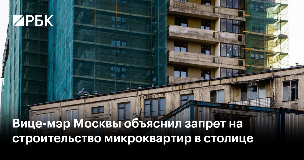 Требуются строители. Давай построим. Давай построим требуется. Плотники для строительства дома. Требуется плотник.