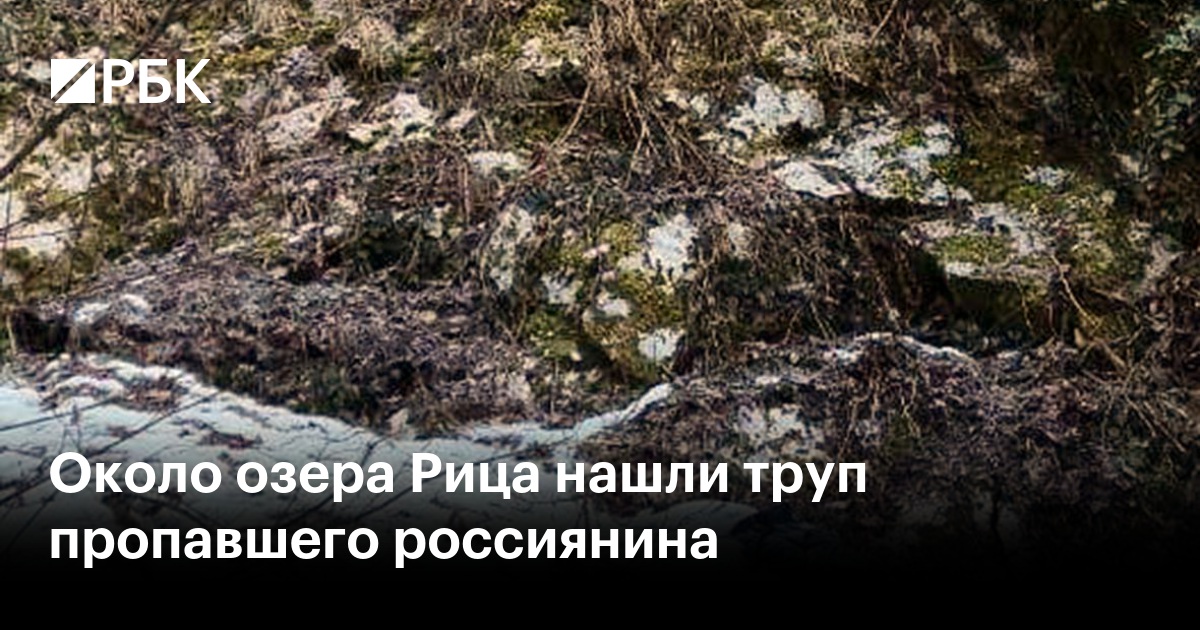 Это озеро не отыщешь на карте