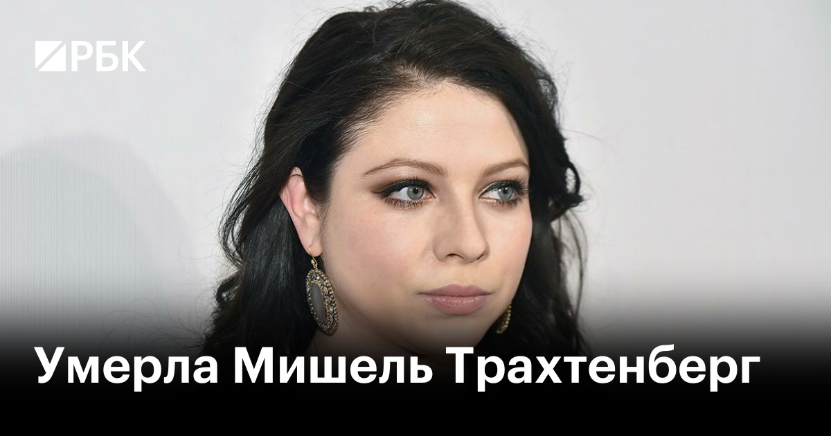 Спортшының көсі көрінеді Орыс транссексуалдары желіде