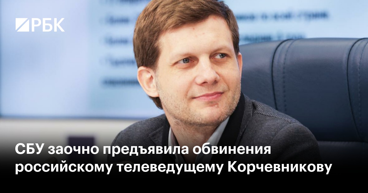 Интервью охлобыстина корчевникову. Интервью охлобыстина корчевникову. Охлобыстин дети 2023. Охлобыстин. Интервью охлобыстина корчевникову.