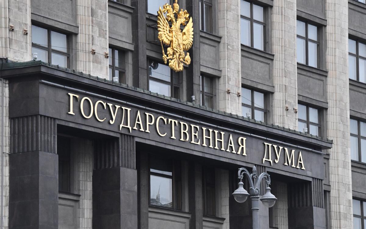 Госдума во втором чтении расширила налоговые льготы при продаже жилья